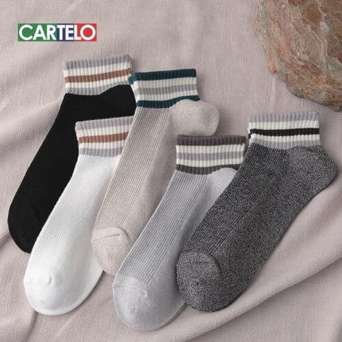CARTELO Men's Short Socks