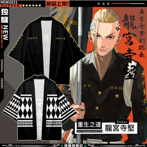 Anime Tokyo Revengers Sano Manjirou Ken Ryuguji Haori Cosplay Polyester Summer Short Sleeve Shorts T-shirt Clock Costume