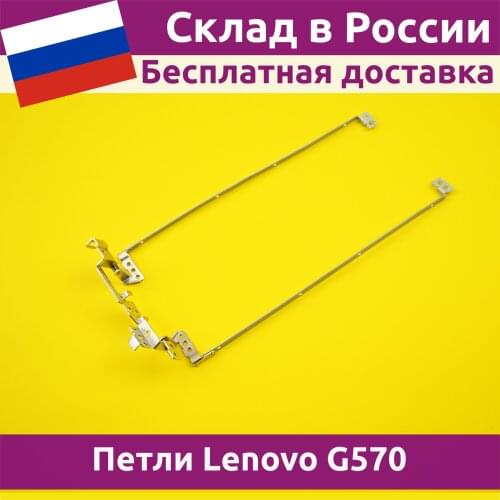 Lenovo Inc. Laptop Hinges