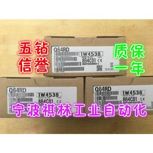 Q64RD 100% new and original