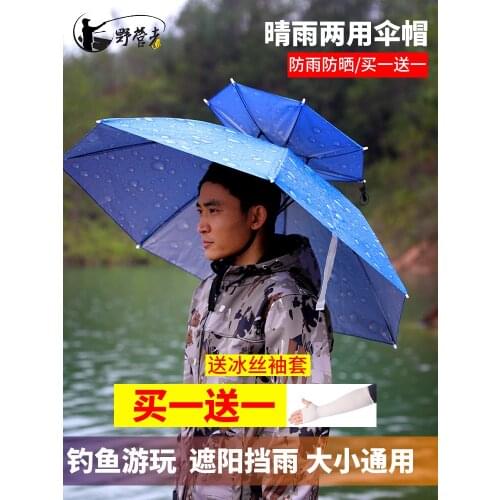 Umbrella hat wearing umbrella sunscreen overhead umbrella shade tea picking head wearing folding rain cover fishing