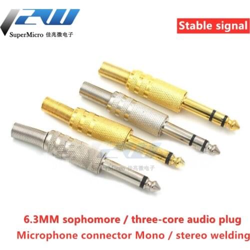 6.35MM large three-core / two-core microphone 6.5 audio connector microphone plug mono / stereo welding