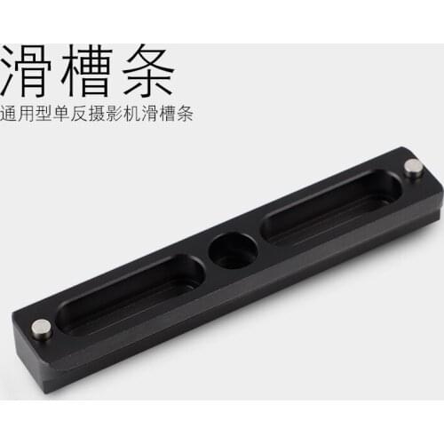 Metal SLR camera slide bar metal handle slide bar aluminum alloy rabbit cage slide bar length