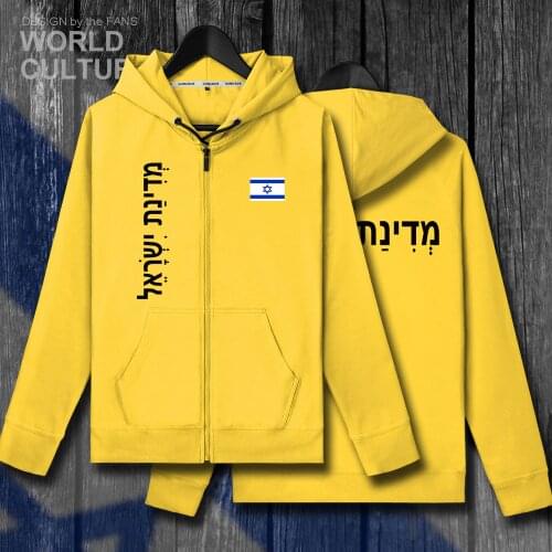 Israel Israeli IL Jewish mens fleeces hoodies winter jerseys coats men jackets and tracksuit casual nation country clothes 2018