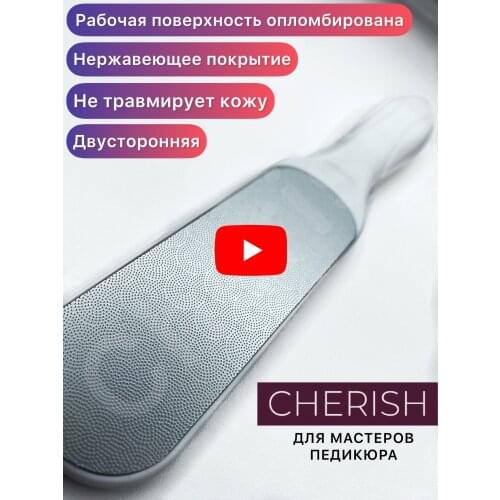 CHERISH Facial Care Tools