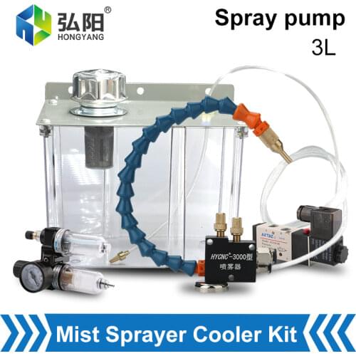 Coolant Pump Oil Mist Sprayer 3L Oil Tank Lubrication Spray System Metal Cutting Cooling Atomizer Transparent Water Tank