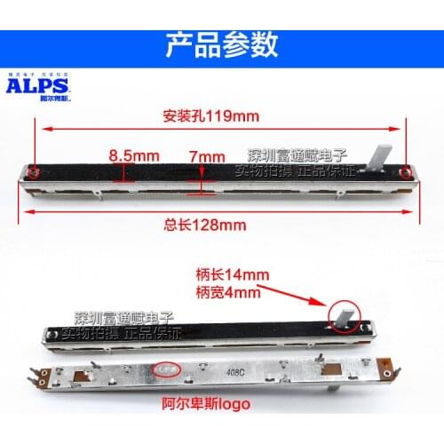 [VK] Original sound art mixer pusher ALPS straight slide potentiometer trip 100mm 10cm, total long 12.8cm 128mm 10K switch