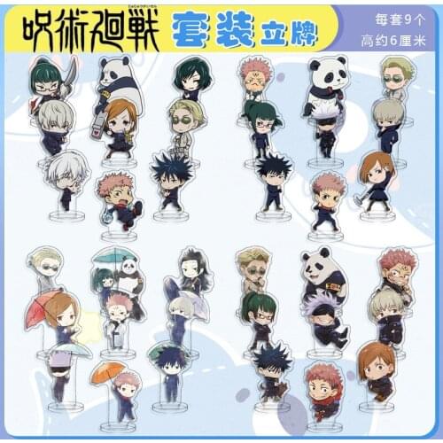 9pcs/lot Anime Jujutsu Kaisen Figure Gojo Satoru Fushiguro Megumi Acrylic Figure BL Stand Model Plate Cartoon Desk Decor Cosplay
