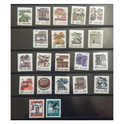 R23 R25 R26 R27 Traditional folk house China Post Stamps Postage Collection