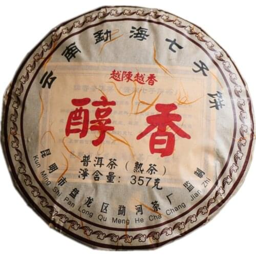 The Oldest Pu'er Tea Made in 2003 Chinese Yunnan Old Ripe Pu'er 375g China Tea Health Care Pu'er Tea Brick For Weight Lose Tea
