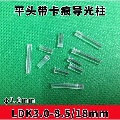 100pcs/lot LDK3.0mm Diameter Flat Head Light Guide Column 8.5/18mm Long PC Transparent Lamp Bead Diode SMD LED Lampshade