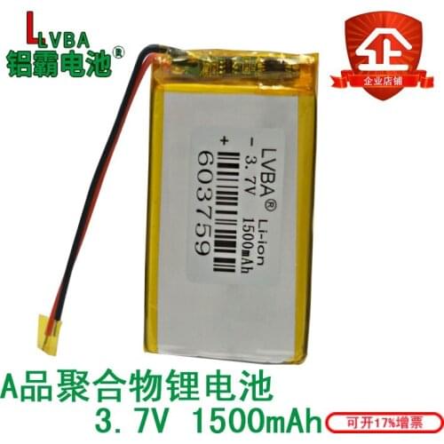 3.7V polymer lithium battery 603759 1500MAH MP4 MP5 navigator battery GPS battery