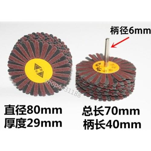 6*80*70mm Flap sanding polishing wheel wood carving furniture grinding wheel 80/120/150/180/240/320/400grit