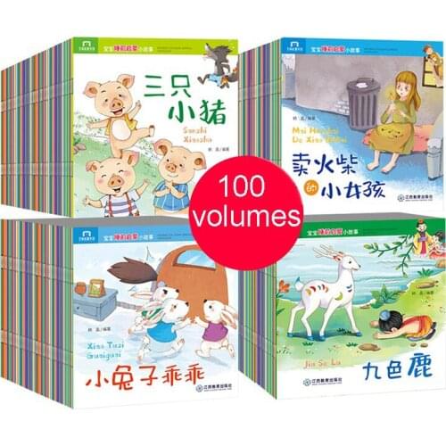 100 Books childrens book to train the baby bedtime story book For kids early education enlightenment training reading essential