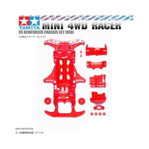 TAMIYA 4WD Mini Racer Parts Four-wheel Drive Accessories Limited Edition Red VS Reinforcement Chassis Set 95354