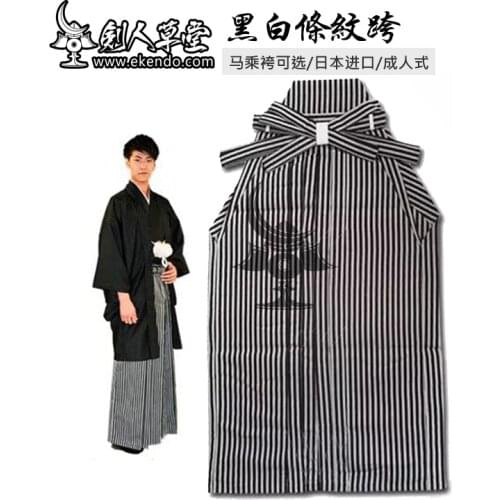 -IKENDO.NET-KM001-mens black and white stripe hakama traditional Japanese Kimono - cloth hakama daily life casual wear pants