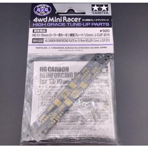 2Pcs(1 Bag) 95123 HG Carbon Reinforcing Plate for 13/19mm Roller J-CUP 2019 1.5mm Spare Parts For Tamiya Mini 4WD Car Model
