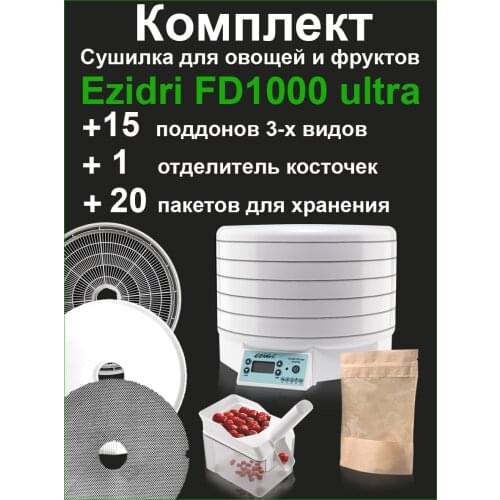 Ezidri Home Improvement Products