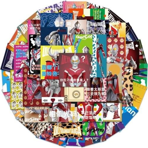 50pcs/Set Japan Anime Ultraman Stickers for Luggage Laptop Bike Skateboard Stickers Waterproof Childrens Toy Graffiti Sticker