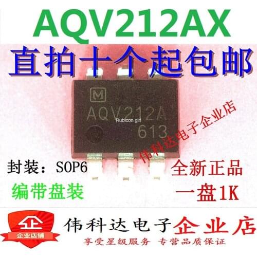 AQV212A AQV212 optocoupler solid state relay optocoupler patch /SOP spot can be straight shot