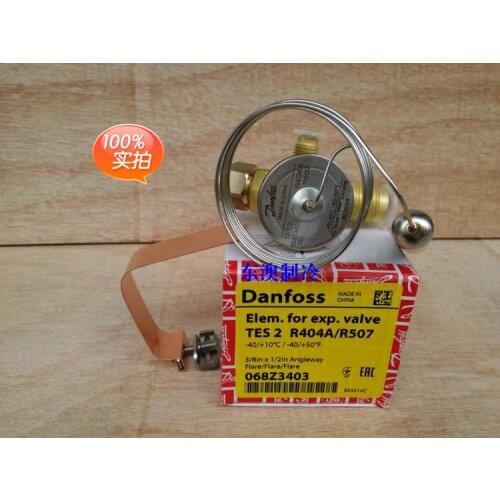 TES2 external balance original cold storage expansion valve Danfoss thermal expansion valve 068Z3403