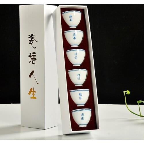Gift box 6 pcs Kung Fu teacup ceramic set tea cup Jingdezhen tea cup home Japanese white porcelain