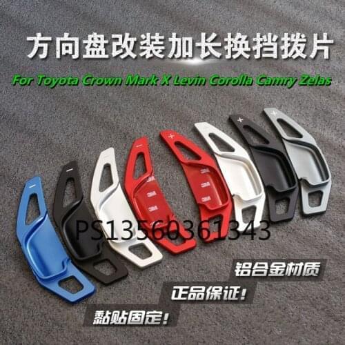 Suitable for Toyota Crown Mark X Levin Corolla Camry Zelas aluminum alloy shift paddles lengthened modification