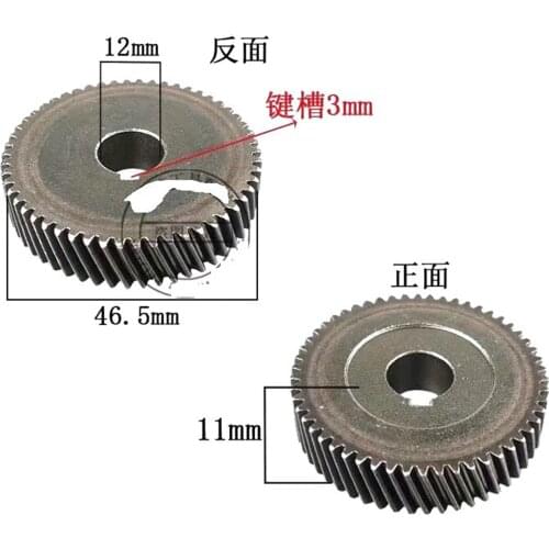 Electric Circular Saw Gear Accessories For Hitachi C7 185 7-inch Electric Circular Saw Tool Accessories