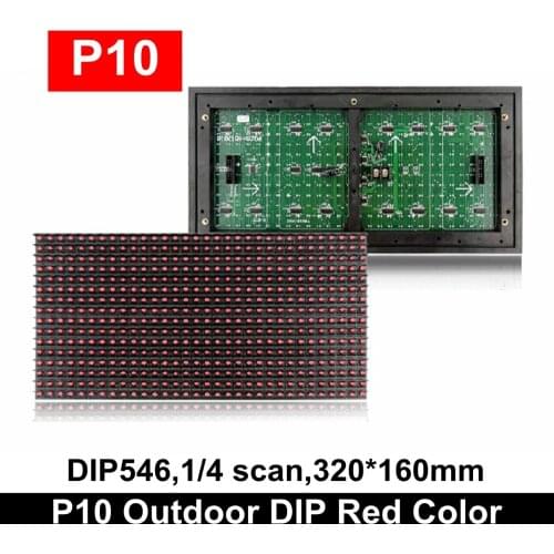 P10 Outdoor Red Color Led Display Module320*160mm, Full Silicone Module Single For Scrolling Message Sign