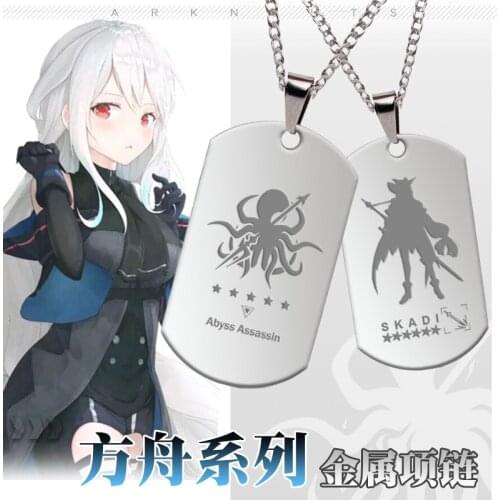 Game Arknights Lapland Amiya Exusiai Skadi Chen Titanium Steel ID Tags Necklace Pendant Chain Choker Accessories Cosplay Gift