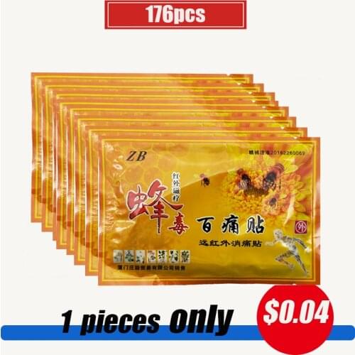 Bee Venom Pain Patch, Back Pain, Frozen Shoulder, Cervical Patch, Joint Pain, Lumbar Disc Herniation Patch