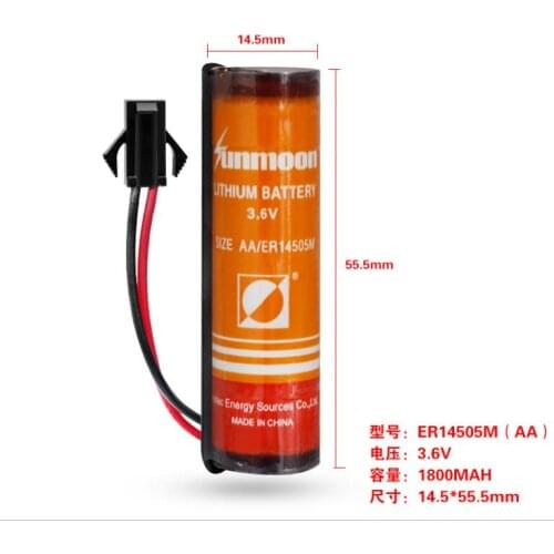 5PCS Lithium battery ER14505M 3.6v power type 5 ER14505