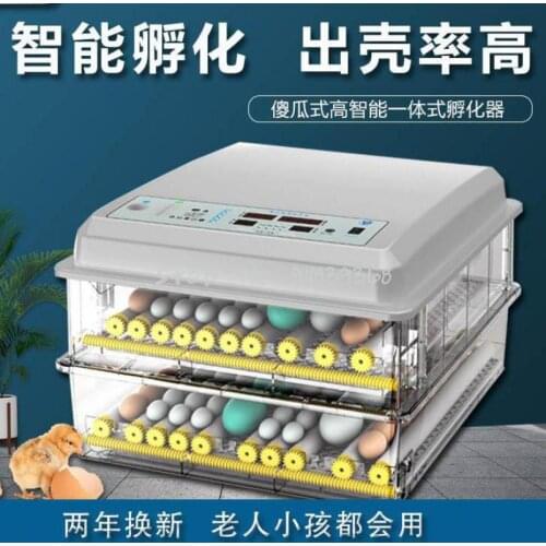 Incubator Incubator Chicken Incubator Small Household Mini Full Automatic Intelligent Incubator Chicken Duck Goose Pigeon