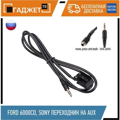 Автомобильная электроника Китай China At AliExpress