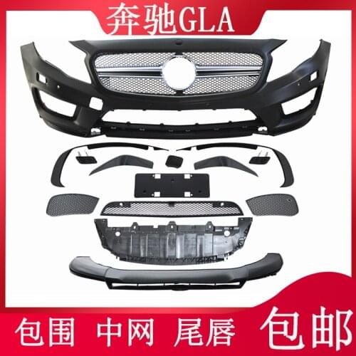 Suit For the Upgrading Net Tail Throat of 20-21 Gls400 Gls50 / Gls550 Maybach Big Surround Vertical Bar