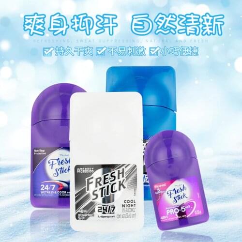 50ml NEW Ball Body Lotion Antiperspirant stick Underarm Deodorant Roll on Bottle Fragrance Smooth Dry Perfumes Refreshing