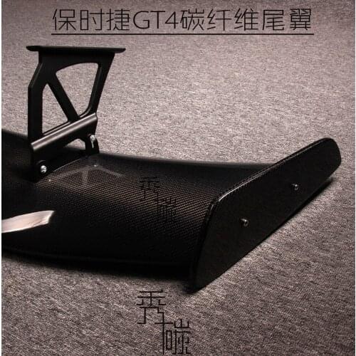 Fit for Porsche GT4 981 Cayman Boxster carbon fiber tail wing spoiler