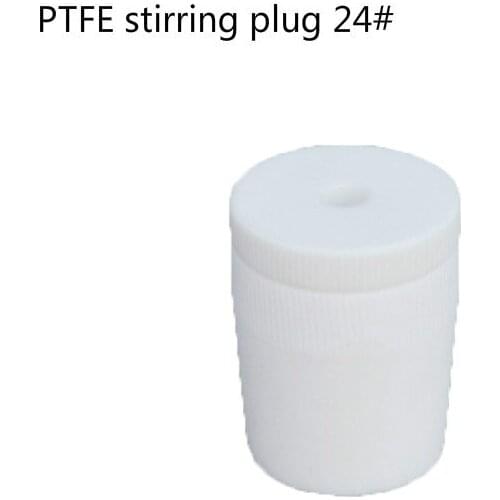 A white stirring plug with a diameter of 24# is suitable for laboratory spare parts stirring shaft adapter