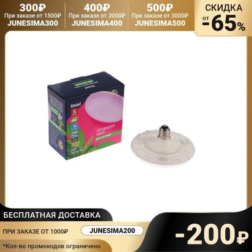 Потолочное освещение Uniel China At AliExpress