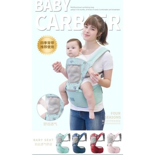 Aiebao Double shoulder baby sling four seasons multifunctional breathable baby strap baby waist stool
