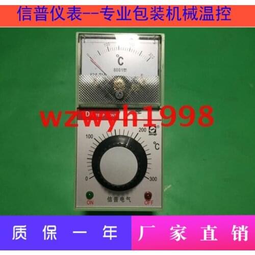 ICMEN Wenzhou Xinpu Electric TDA-8001 Vertical Packaging Machine Temperature Control Instrument SHIP