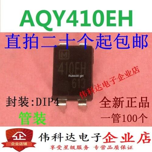 Straight plug original AQY410EH AQY410 package DIP-4, high-speed optocoupler, brand new original, can be photographed