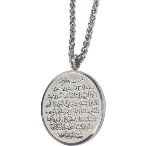 Islam quran AYATUL KURSI ALLAH stainless steel Pendant necklace muslim Arabic God Messager jewelry