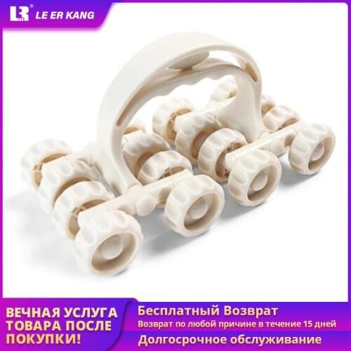 Thousands-Hands Whole Body Roller Massager Sixteen-Wheel Classic Magnetic Massage Instrument