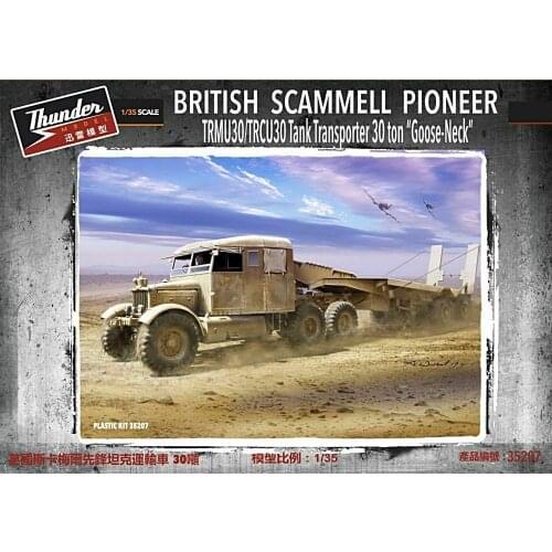 Thunder Model TM35207 1/35 Scale model kit British Scammell Pioneer TRMU30/TRCU30 "Goose-Neck
