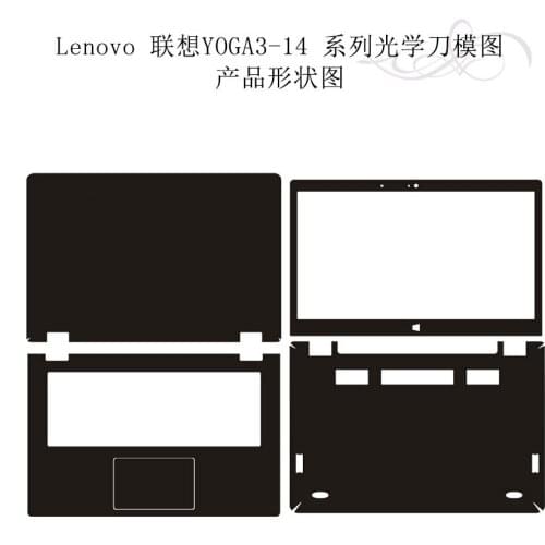 Carbon fiber Laptop Sticker Decals Skin Cover Protector for Lenovo yoga3-14 yoga700-14 14"