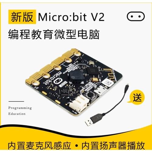 BBC new micro: bit V2 microbit nrf52833 development board childrens graphic programming learning