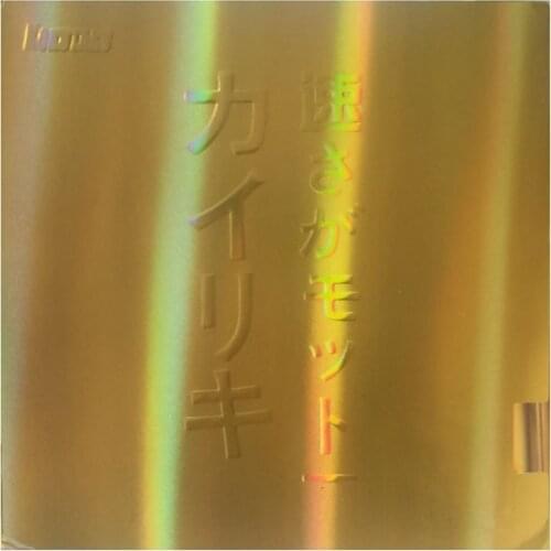 KOKUTAKU Blutenkirssche Non-tacky for Backhand Blue Sponge Pimples In Table Tennis Rubber Ping Pong Sponge for 40mm