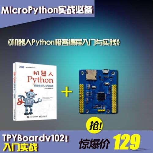 TPYBoard Micropython Python Development Board Pyboard STM32F405 for Raspberry Pi Compatible with PYBv1.0 PYBv1.1 Python3.0
