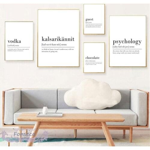 Karma College Shower Definition Quotes Poster Nordic Letter Canvas Painting for Room Modern Home Decoration Wall Art Pictures